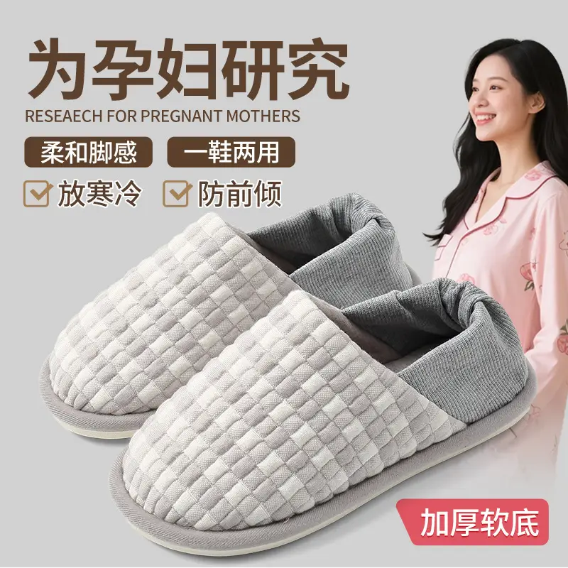 2025 New Postpartum Shoes for Autumn, Non-Slip, Silent, Thick-Soled Indoor Home Slippers with Covered Heel for Pregnant Women, Women's Style - Image 6