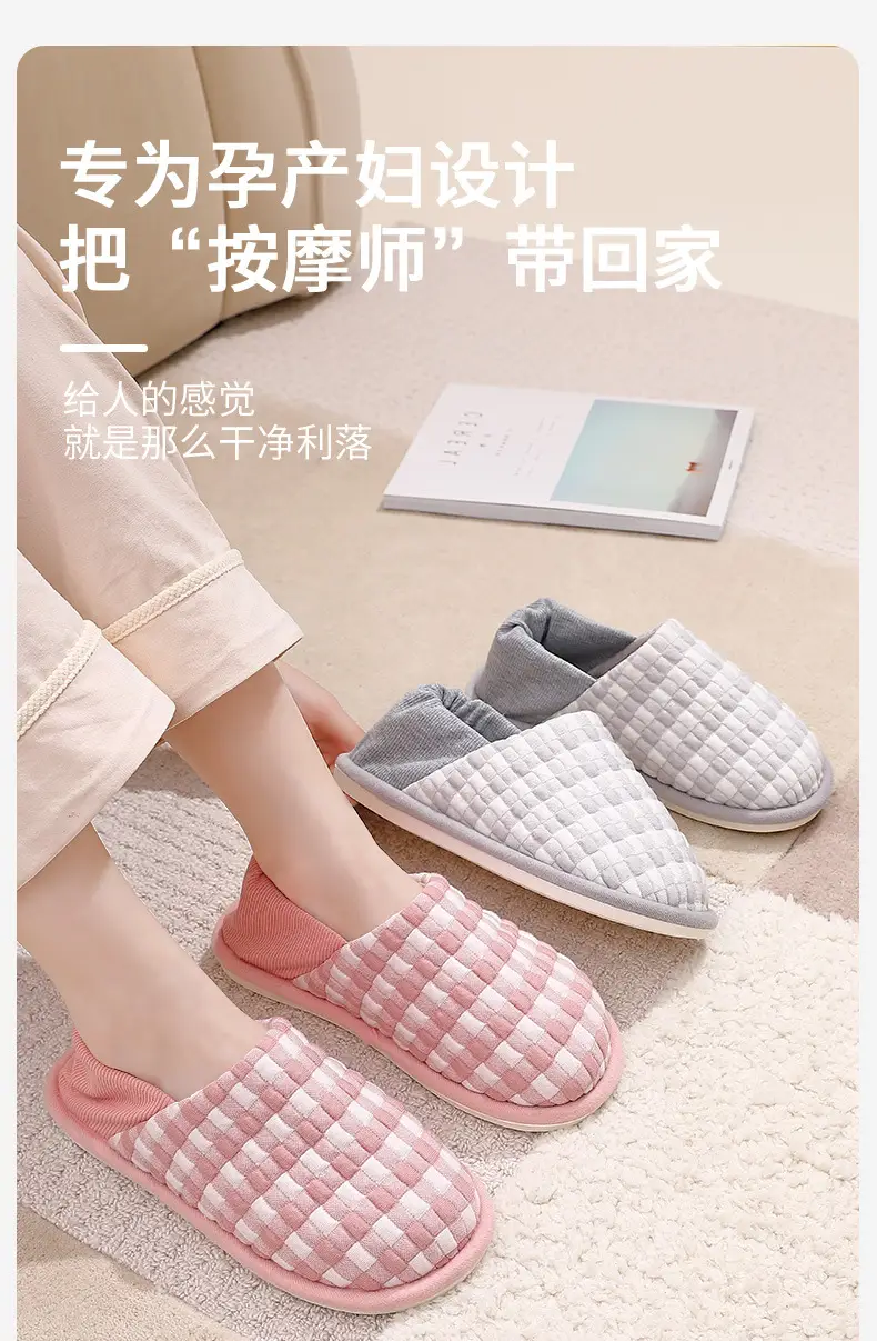 2025 New Postpartum Shoes for Autumn, Non-Slip, Silent, Thick-Soled Indoor Home Slippers with Covered Heel for Pregnant Women, Women's Style — feature 1