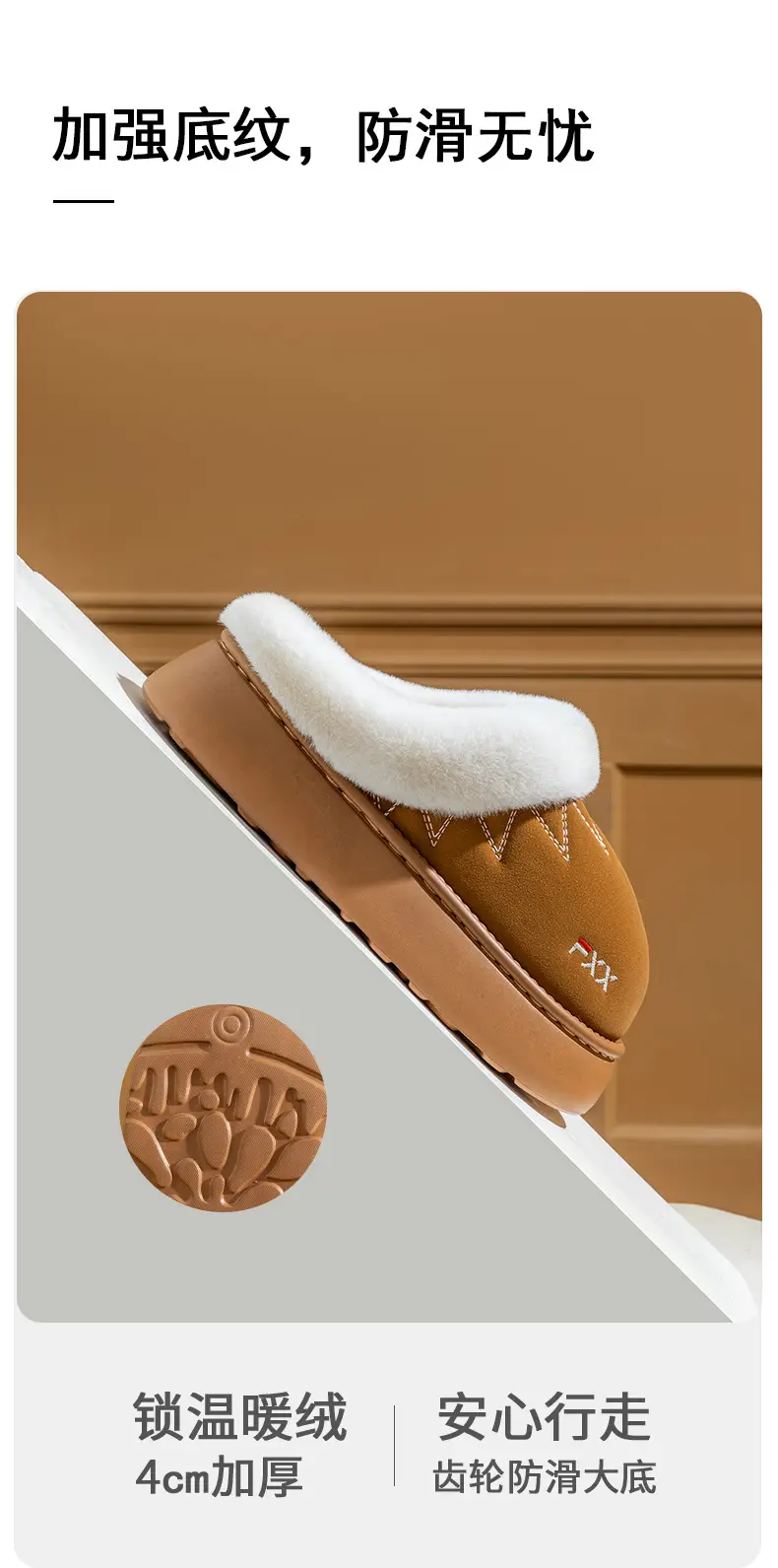 New Cotton Slippers for Men in Autumn and Winter with Heels for Home Indoor Use Thick-Soled Warm Home Non-Slip Woolen Cotton Shoes for Women — feature 11