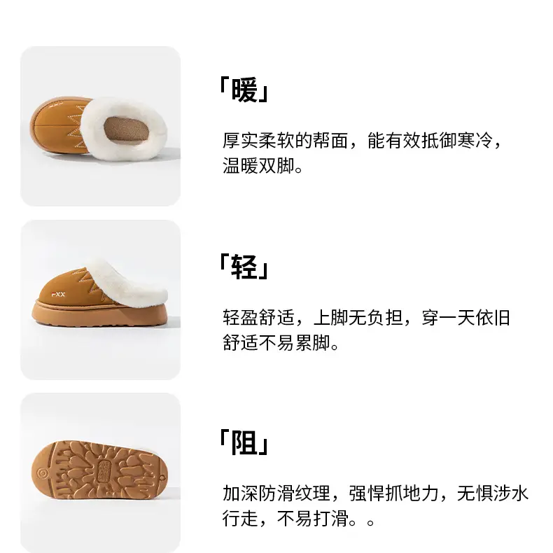 New Cotton Slippers for Men in Autumn and Winter with Heels for Home Indoor Use Thick-Soled Warm Home Non-Slip Woolen Cotton Shoes for Women — feature 14