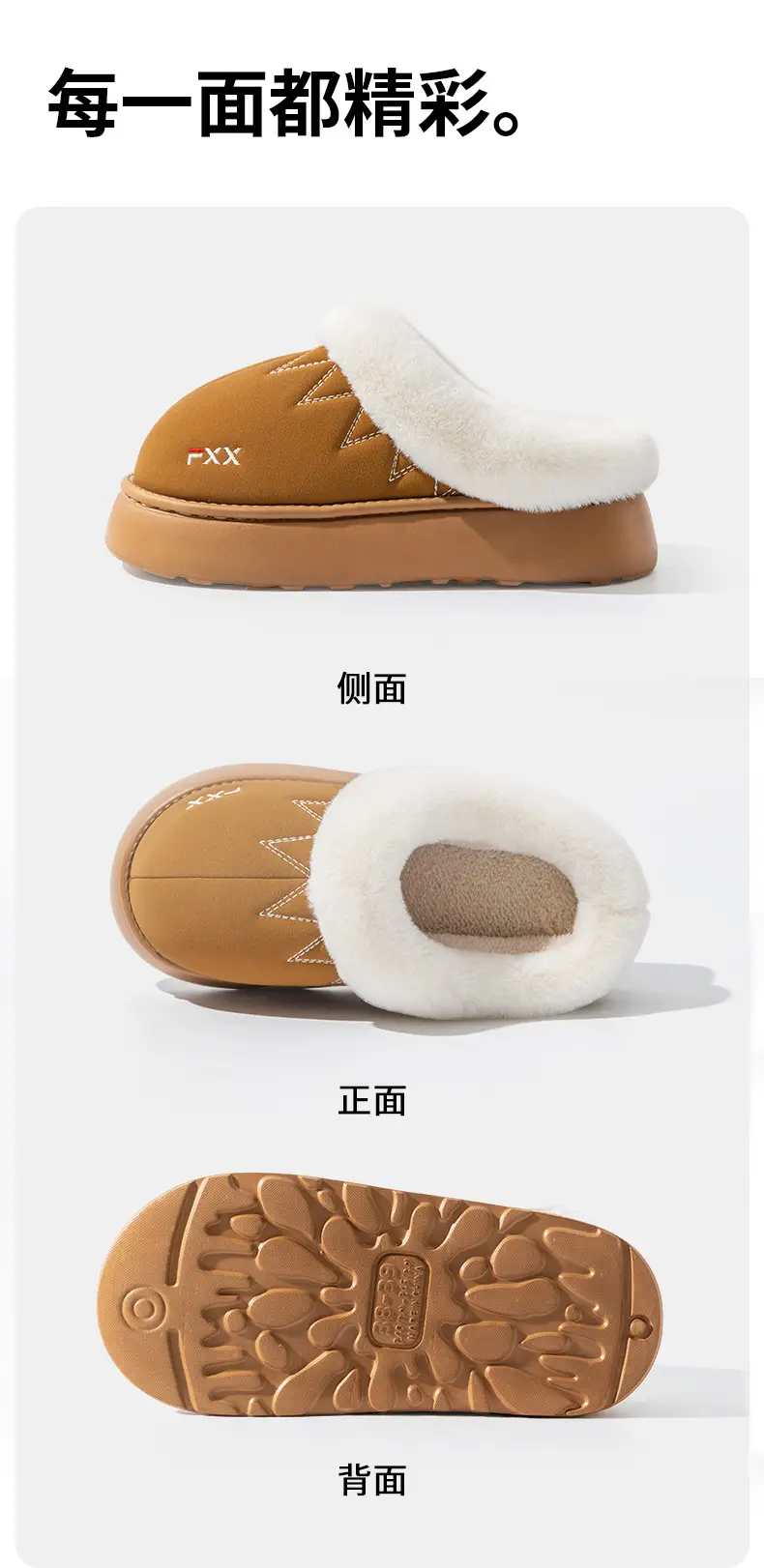 New Cotton Slippers for Men in Autumn and Winter with Heels for Home Indoor Use Thick-Soled Warm Home Non-Slip Woolen Cotton Shoes for Women — feature 16