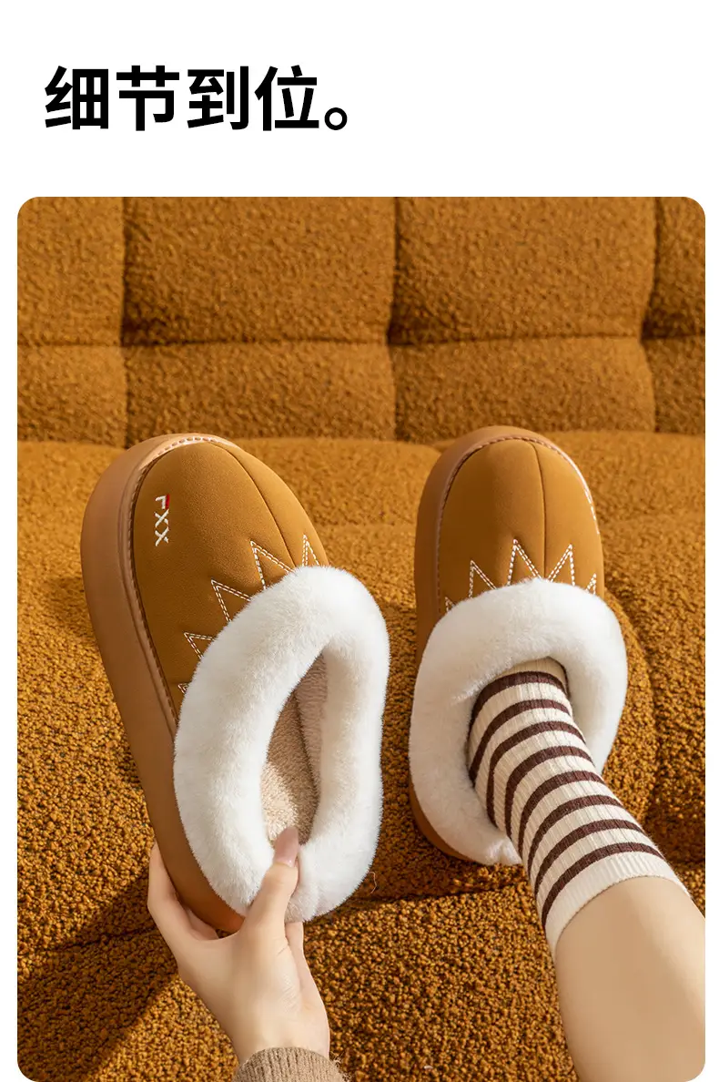 New Cotton Slippers for Men in Autumn and Winter with Heels for Home Indoor Use Thick-Soled Warm Home Non-Slip Woolen Cotton Shoes for Women — feature 17
