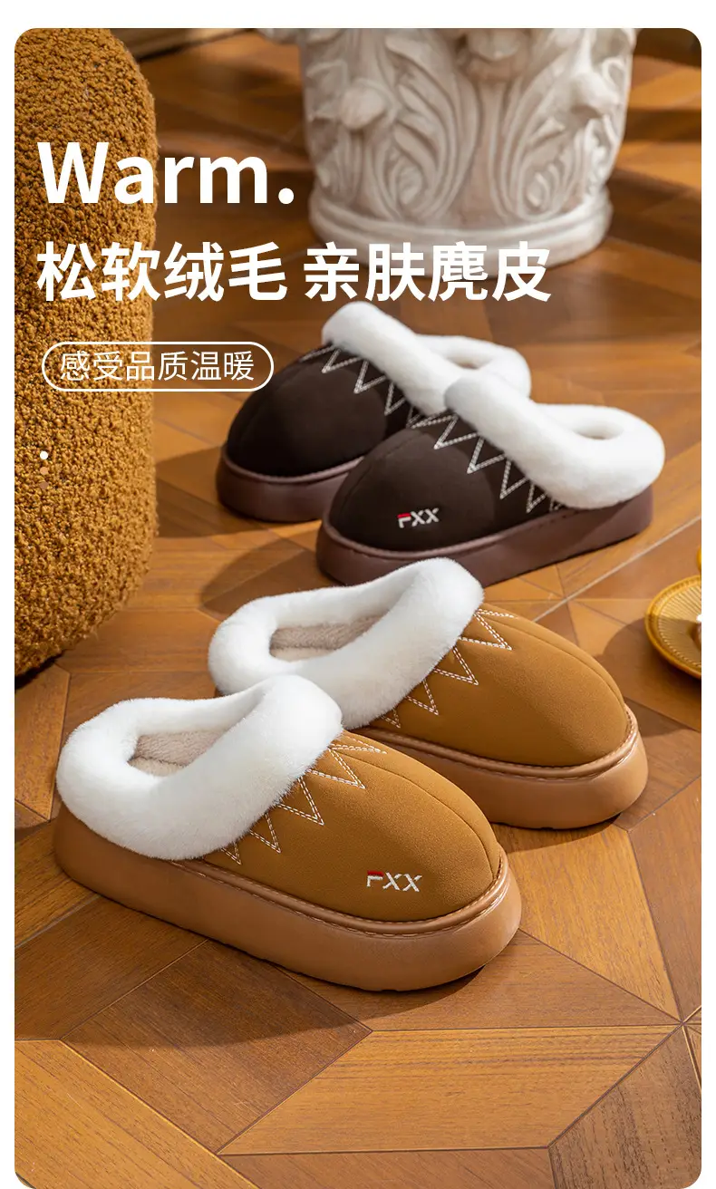 New Cotton Slippers for Men in Autumn and Winter with Heels for Home Indoor Use Thick-Soled Warm Home Non-Slip Woolen Cotton Shoes for Women — feature 2