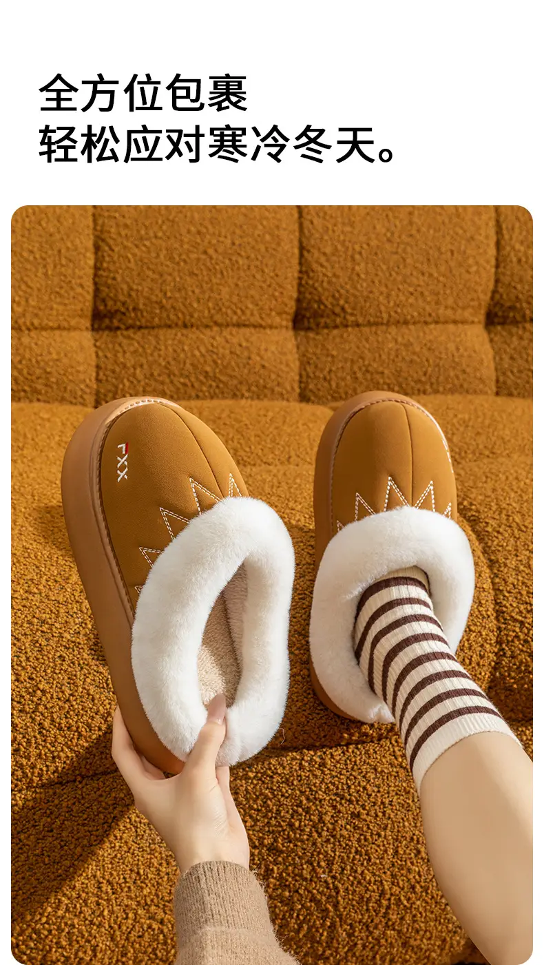 New Cotton Slippers for Men in Autumn and Winter with Heels for Home Indoor Use Thick-Soled Warm Home Non-Slip Woolen Cotton Shoes for Women — feature 7