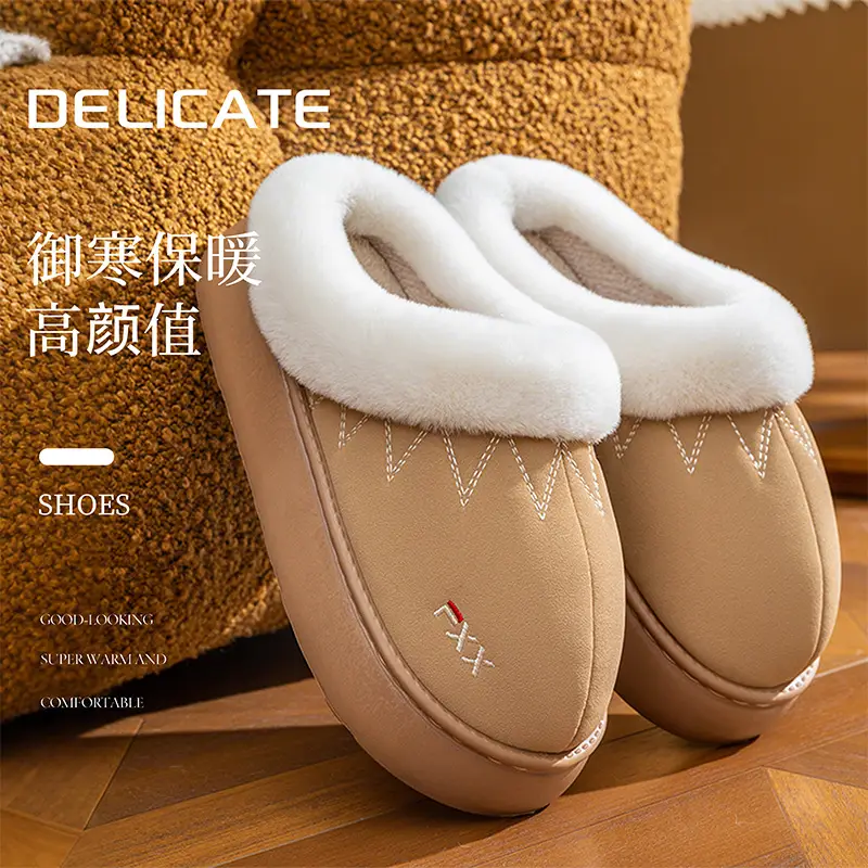 New Cotton Slippers for Men in Autumn and Winter with Heels for Home Indoor Use Thick-Soled Warm Home Non-Slip Woolen Cotton Shoes for Women