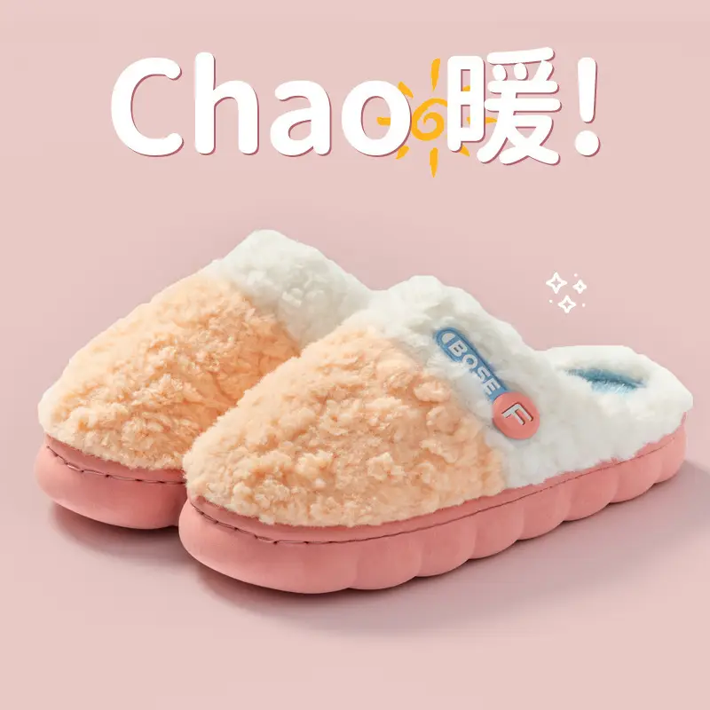 Women Cotton Slippers Warm Indoor Winter Wear