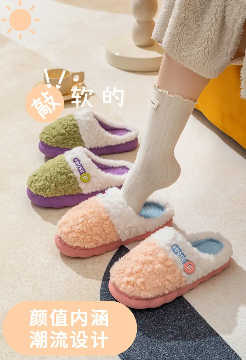 Women Cotton Slippers Warm Indoor Winter Wear — feature 1