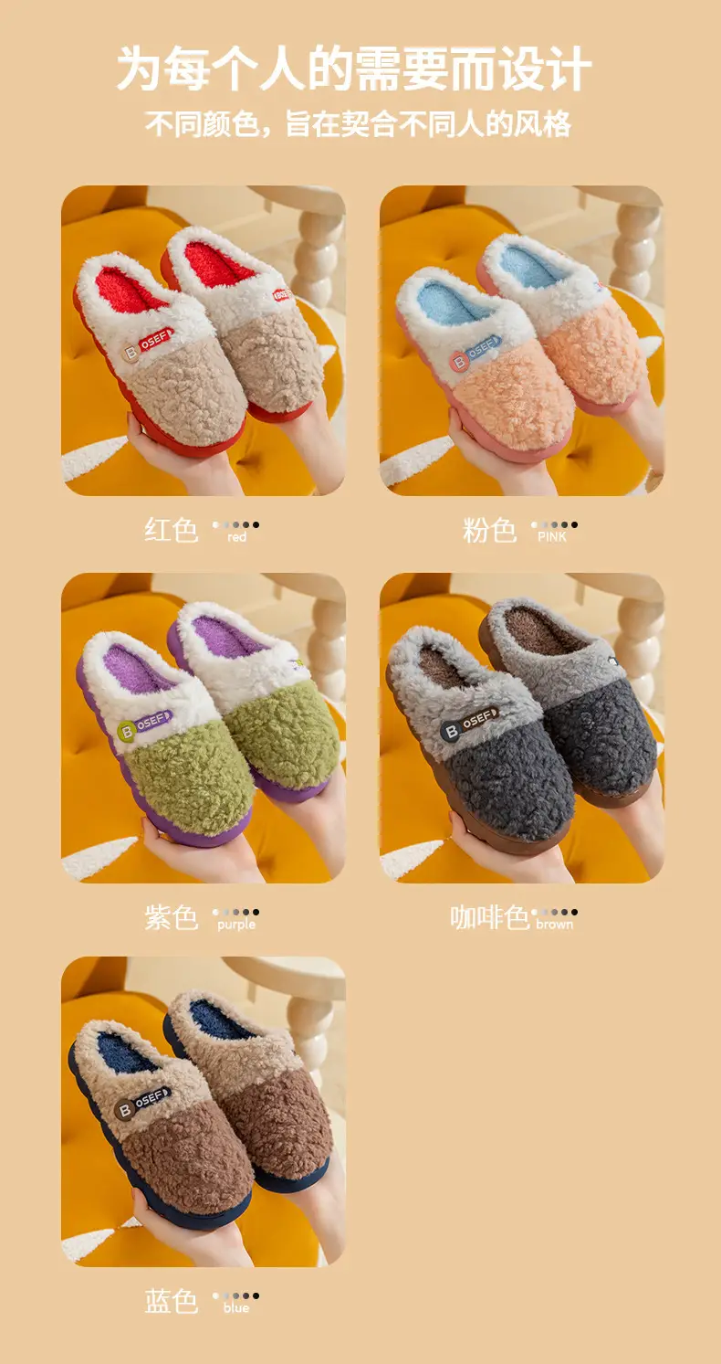 Women Cotton Slippers Warm Indoor Winter Wear — feature 10