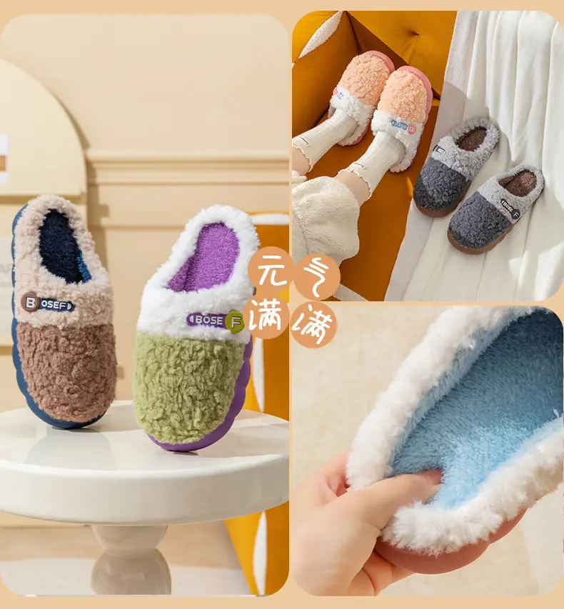 Women Cotton Slippers Warm Indoor Winter Wear — feature 13