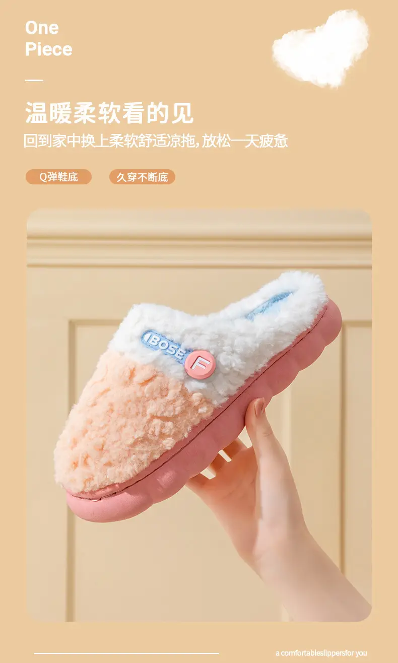 Women Cotton Slippers Warm Indoor Winter Wear — feature 5