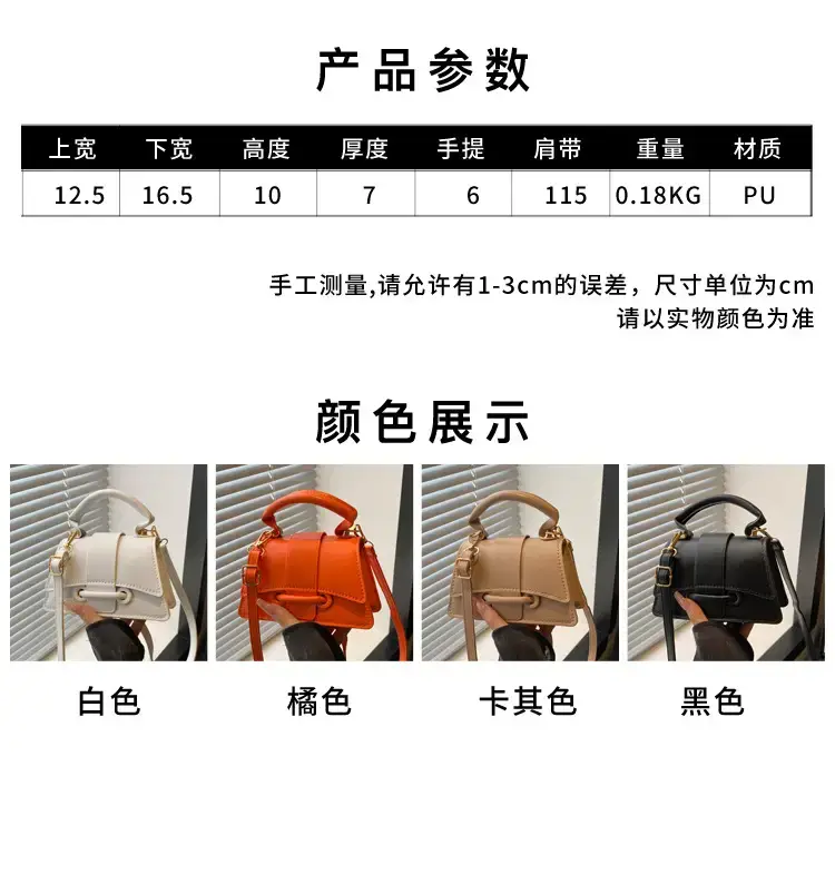 White Mini Crossbody Bag for Women 2025 — feature 2