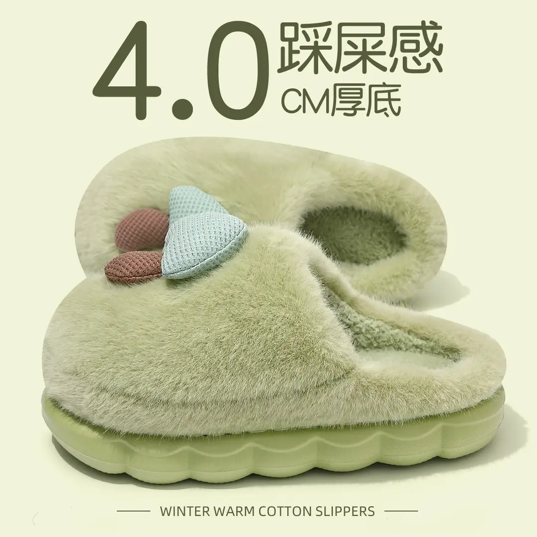 Mushroom Cotton Slippers Women's Autumn and Winter 2025 New Indoor Home Thick-Soled Warm Plus Plush Anti-Slip Cotton Slippers