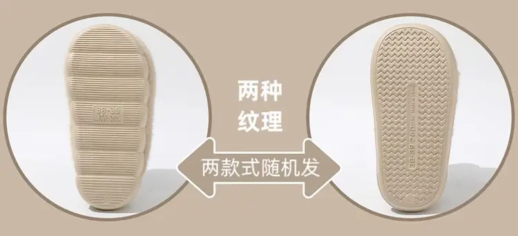 Mushroom Cotton Slippers Women's Autumn and Winter 2025 New Indoor Home Thick-Soled Warm Plus Plush Anti-Slip Cotton Slippers — feature 1
