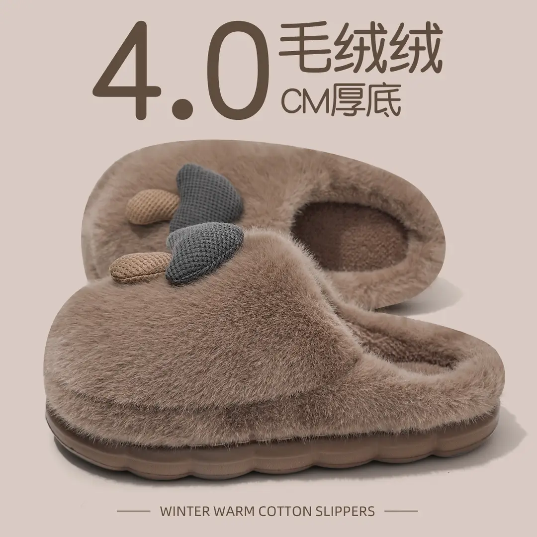 Mushroom Cotton Slippers Women's Autumn and Winter 2025 New Indoor Home Thick-Soled Warm Plus Plush Anti-Slip Cotton Slippers