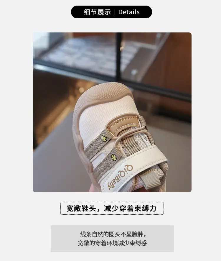 Baby Toddler Shoes for Boys, Spring and Autum Baby Shoes, Soft Sole Non-Slip Shoes for Girls Aged 1 to 3 Years Old, Breathable Functional Shoes for Kidsren — feature 2