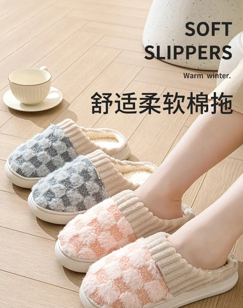 Women's Green Plaid Fleece Slippers Winter Warm — feature 1