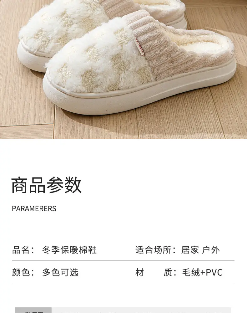 Women's Green Plaid Fleece Slippers Winter Warm — feature 5