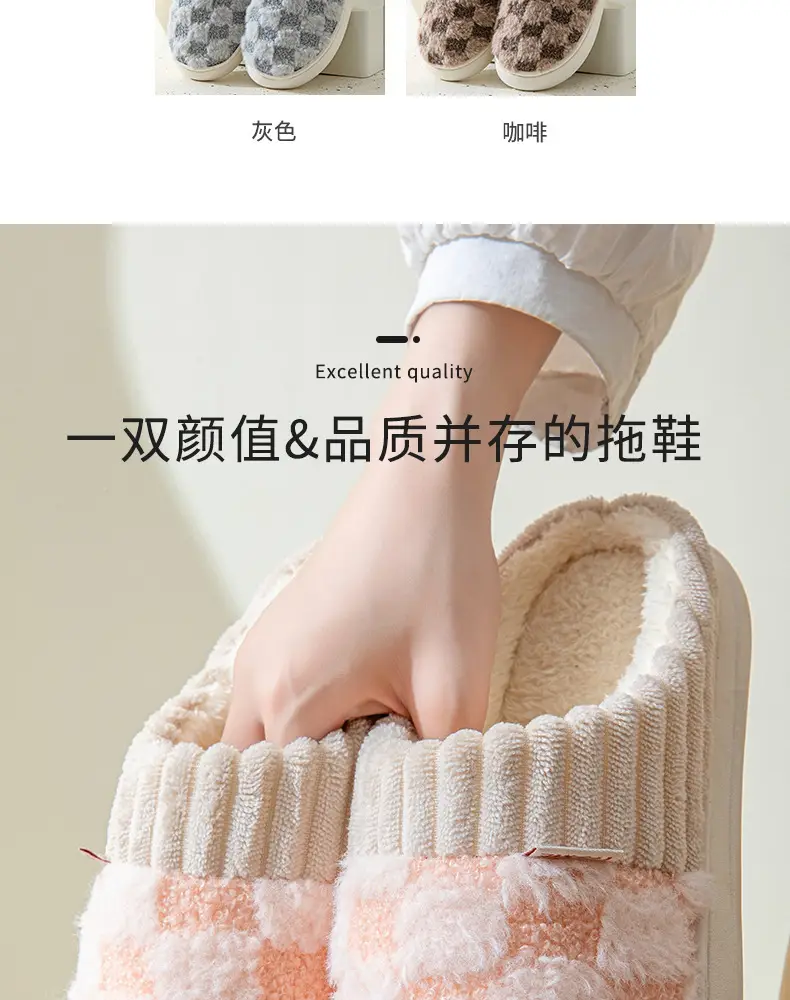 Women's Green Plaid Fleece Slippers Winter Warm — feature 7