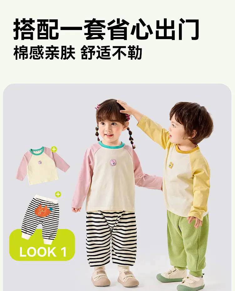 Baby Blue Denim Button Shirt with Hat & Pants — feature 15