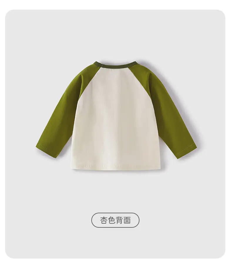 Antibacterial Boys Long Sleeve T-Shirt Spring 2026 — feature 26