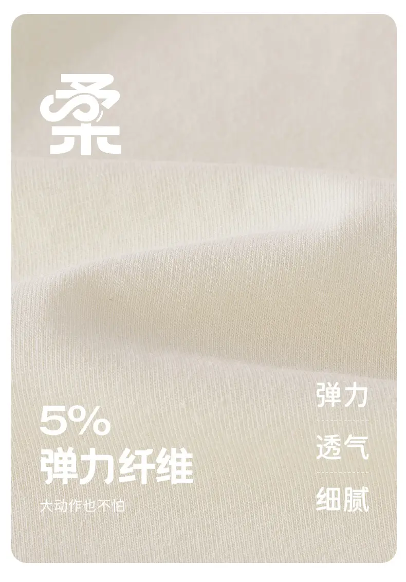 Antibacterial Boys Long Sleeve T-Shirt Spring 2026 — feature 8