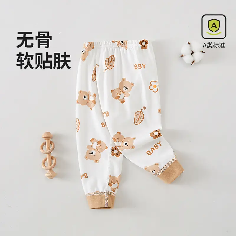 Infant Long Pants Baby Seamless Class a Pure Cotton Autumn Pants Children's Home Spring Autumn Winter Home Base Sleep Pants Leggings