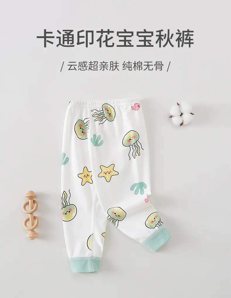 Infant Long Pants Baby Seamless Class a Pure Cotton Autumn Pants Children's Home Spring Autumn Winter Home Base Sleep Pants Leggings — feature 1