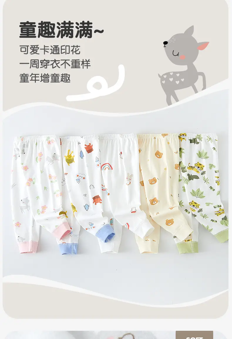 Infant Long Pants Baby Seamless Class a Pure Cotton Autumn Pants Children's Home Spring Autumn Winter Home Base Sleep Pants Leggings — feature 11