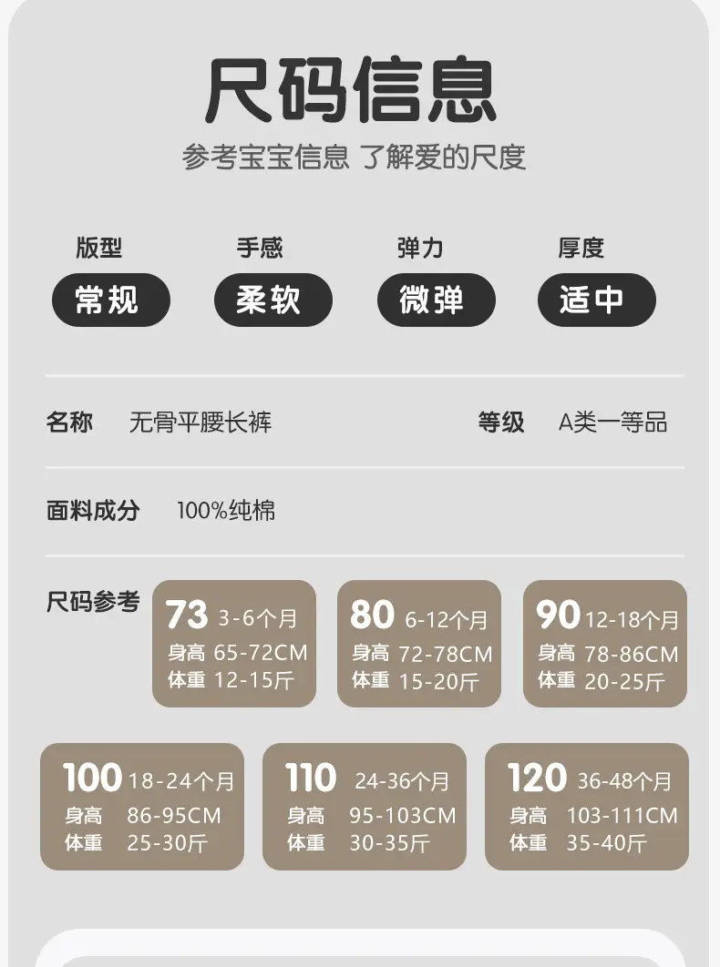 Infant Long Pants Baby Seamless Class a Pure Cotton Autumn Pants Children's Home Spring Autumn Winter Home Base Sleep Pants Leggings — feature 16