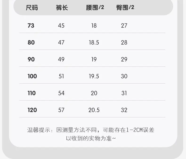 Infant Long Pants Baby Seamless Class a Pure Cotton Autumn Pants Children's Home Spring Autumn Winter Home Base Sleep Pants Leggings — feature 17