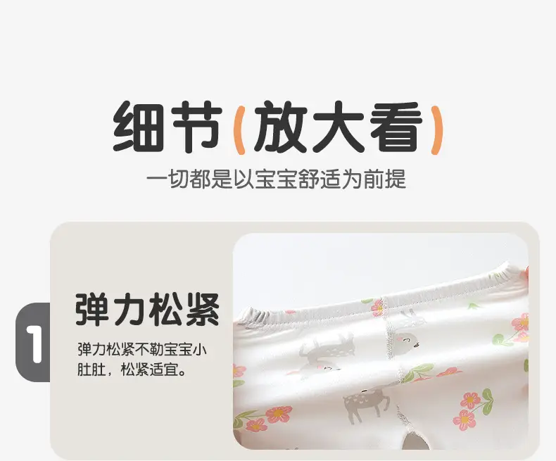 Infant Long Pants Baby Seamless Class a Pure Cotton Autumn Pants Children's Home Spring Autumn Winter Home Base Sleep Pants Leggings — feature 18