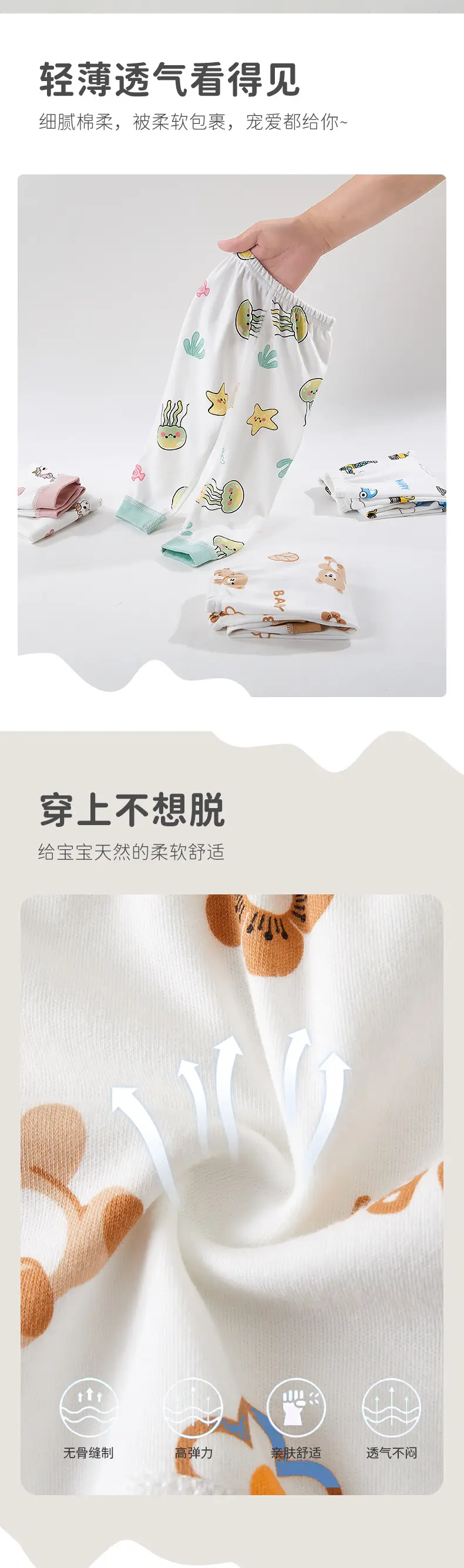 Infant Long Pants Baby Seamless Class a Pure Cotton Autumn Pants Children's Home Spring Autumn Winter Home Base Sleep Pants Leggings — feature 2