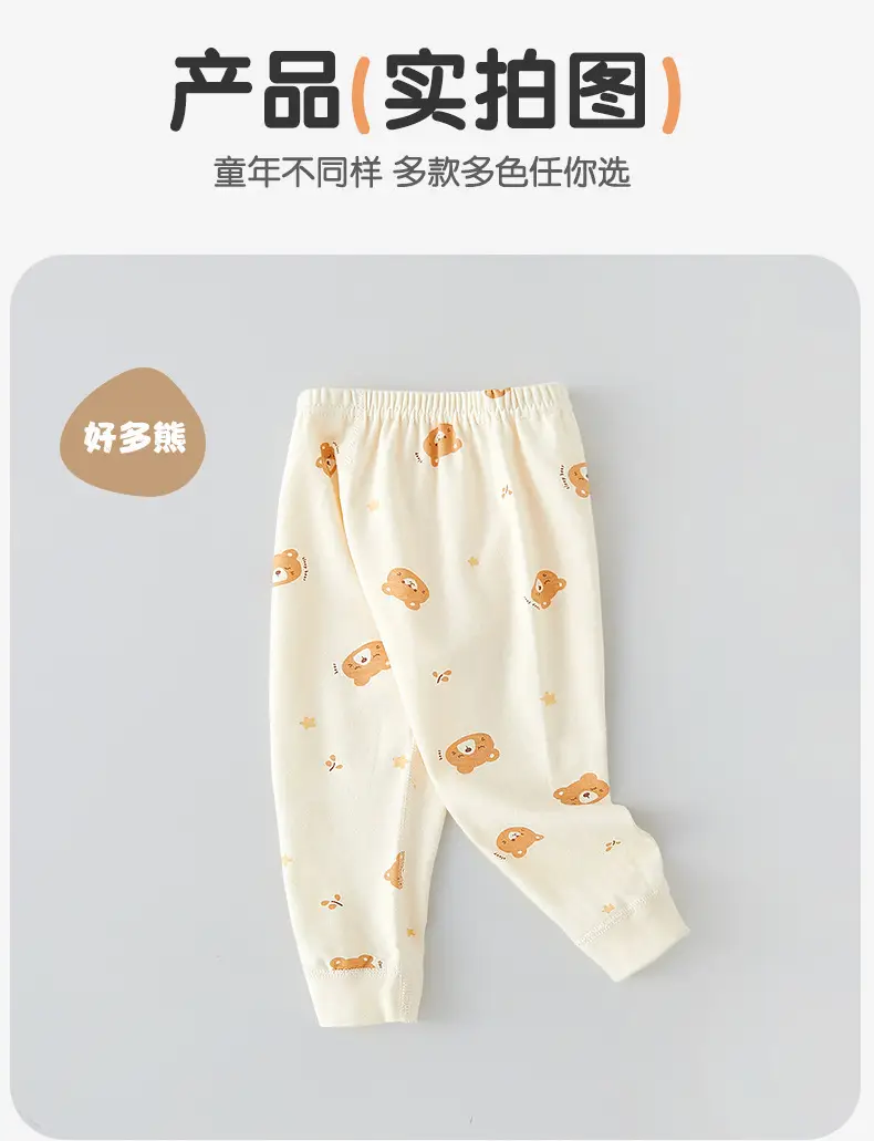 Infant Long Pants Baby Seamless Class a Pure Cotton Autumn Pants Children's Home Spring Autumn Winter Home Base Sleep Pants Leggings — feature 22