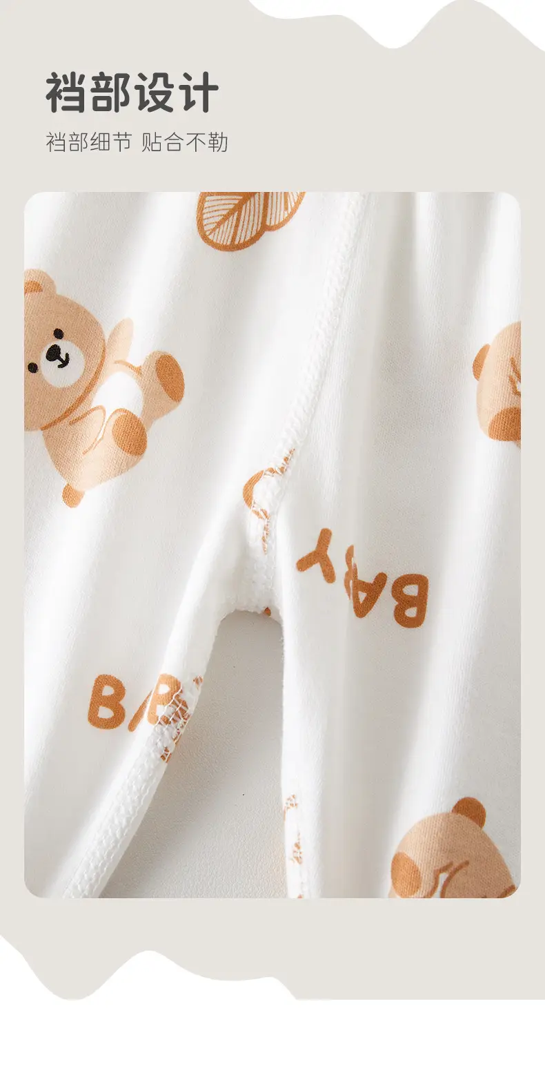 Infant Long Pants Baby Seamless Class a Pure Cotton Autumn Pants Children's Home Spring Autumn Winter Home Base Sleep Pants Leggings — feature 4