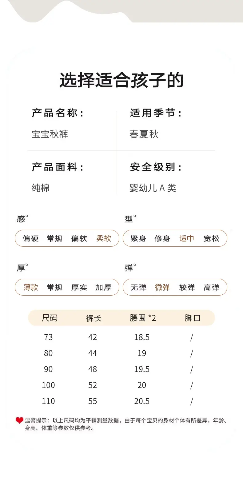 Infant Long Pants Baby Seamless Class a Pure Cotton Autumn Pants Children's Home Spring Autumn Winter Home Base Sleep Pants Leggings — feature 6