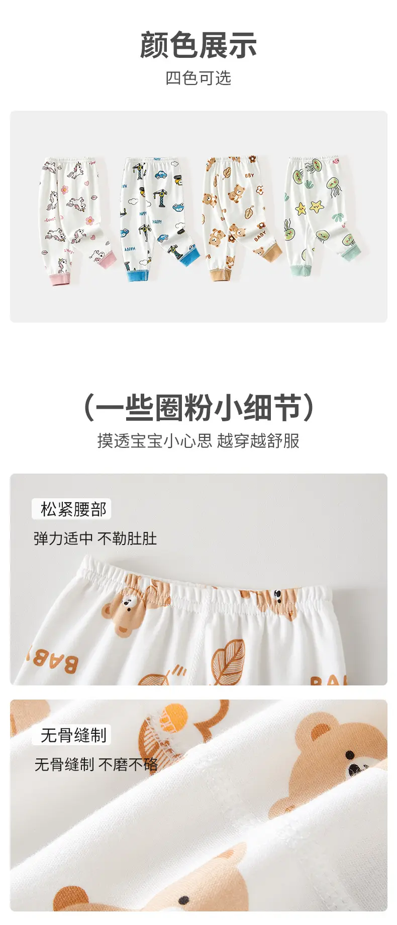 Infant Long Pants Baby Seamless Class a Pure Cotton Autumn Pants Children's Home Spring Autumn Winter Home Base Sleep Pants Leggings — feature 7