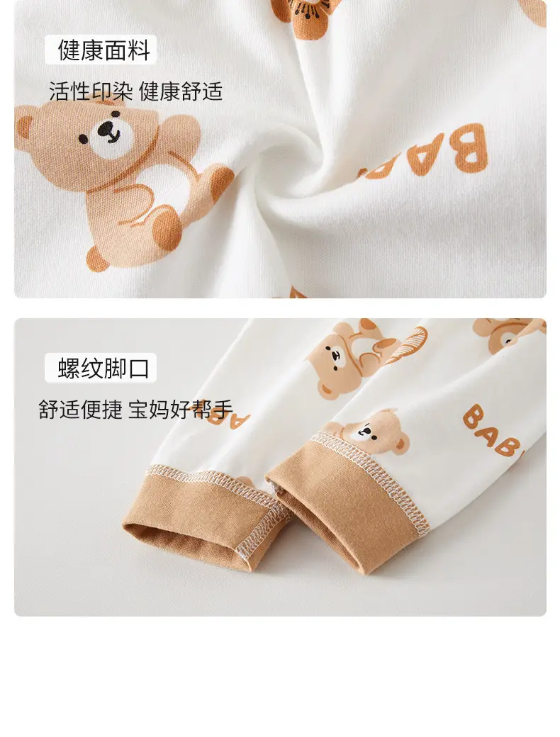 Infant Long Pants Baby Seamless Class a Pure Cotton Autumn Pants Children's Home Spring Autumn Winter Home Base Sleep Pants Leggings — feature 8