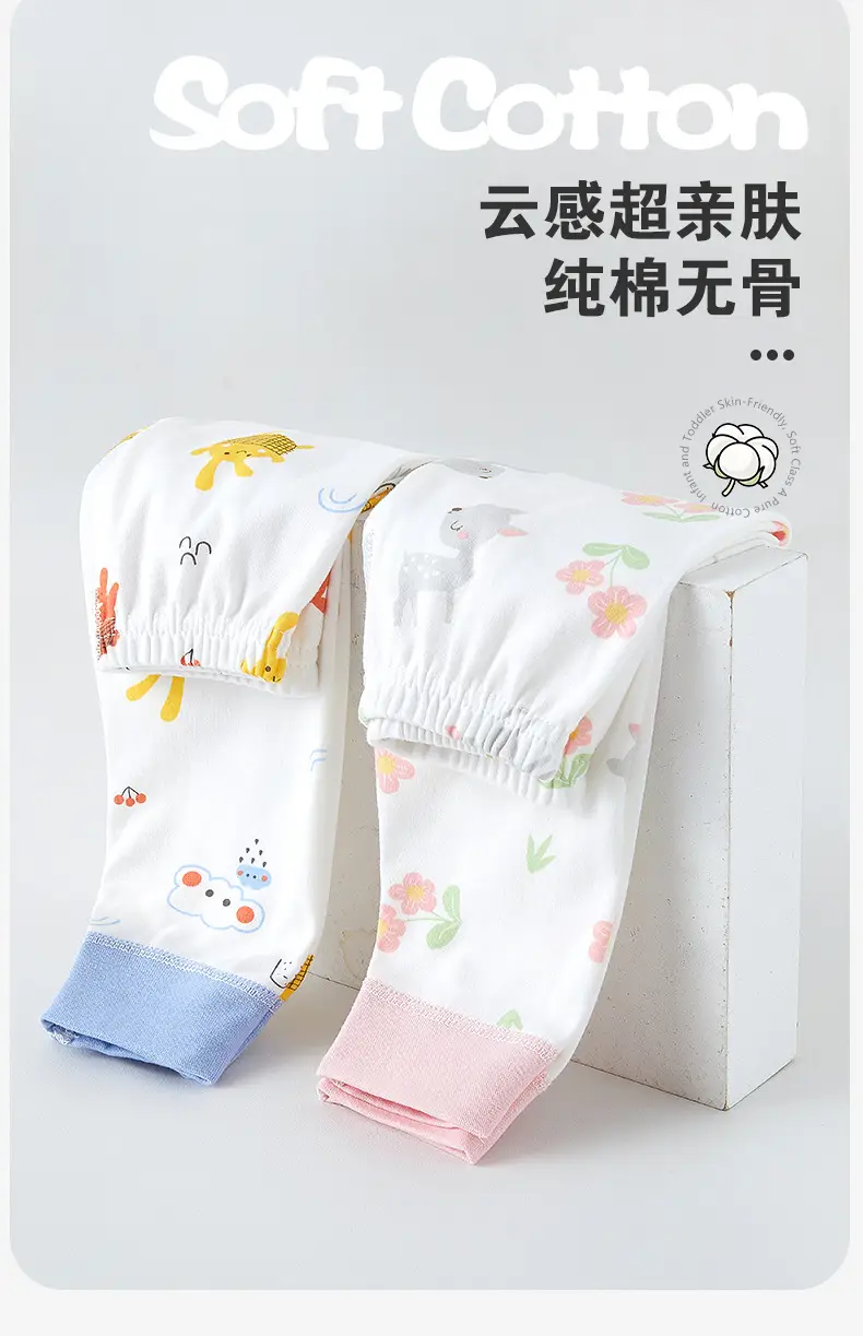 Infant Long Pants Baby Seamless Class a Pure Cotton Autumn Pants Children's Home Spring Autumn Winter Home Base Sleep Pants Leggings — feature 9