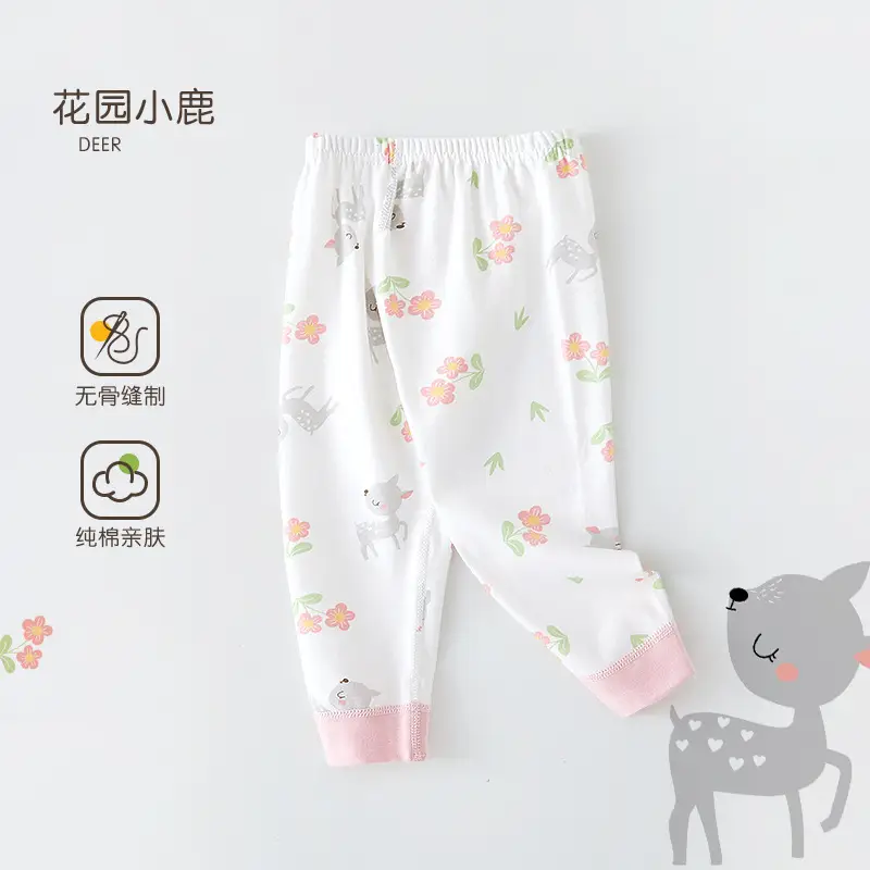 Infant Long Pants Baby Seamless Class a Pure Cotton Autumn Pants Children's Home Spring Autumn Winter Home Base Sleep Pants Leggings