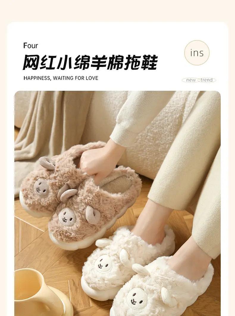 Winter Cute Sheep Wool Slippers for Women Men — feature 1
