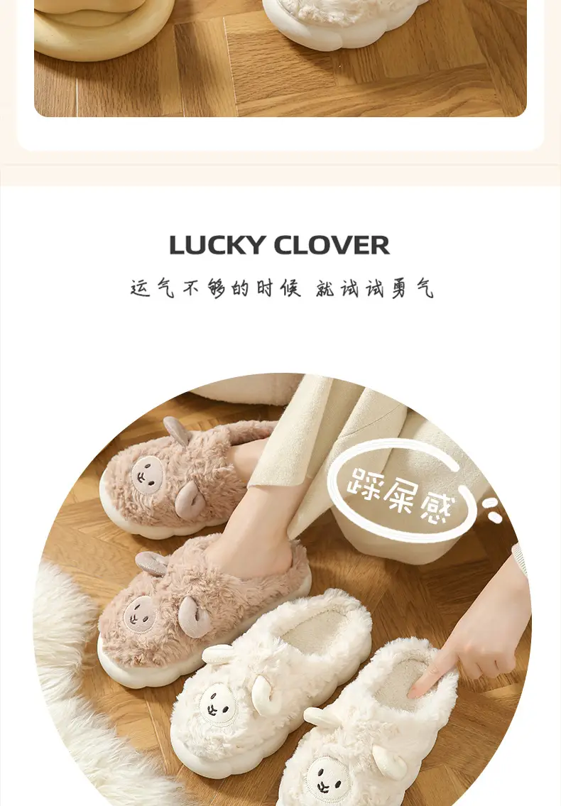 Winter Cute Sheep Wool Slippers for Women Men — feature 2