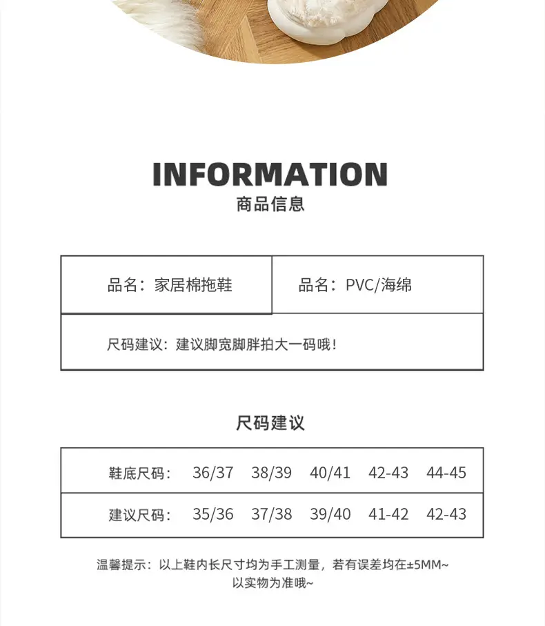 Winter Cute Sheep Wool Slippers for Women Men — feature 3