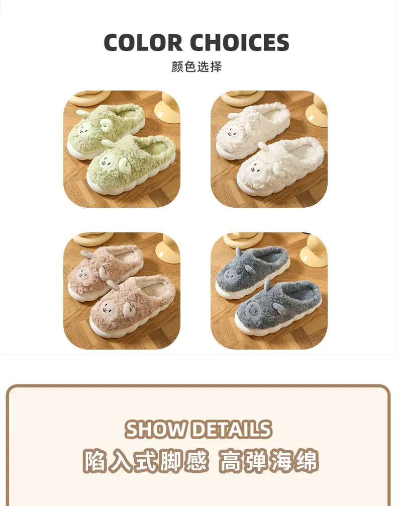 Winter Cute Sheep Wool Slippers for Women Men — feature 4