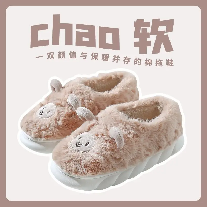 Winter Cute Sheep Wool Slippers for Women Men - Image 8