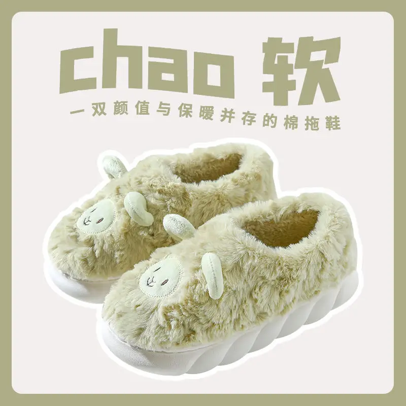 Winter Cute Sheep Wool Slippers for Women Men - Image 9