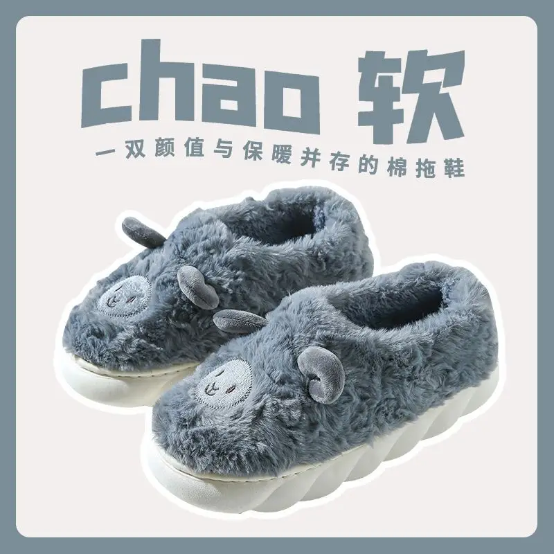 Winter Cute Sheep Wool Slippers for Women Men - Image 10
