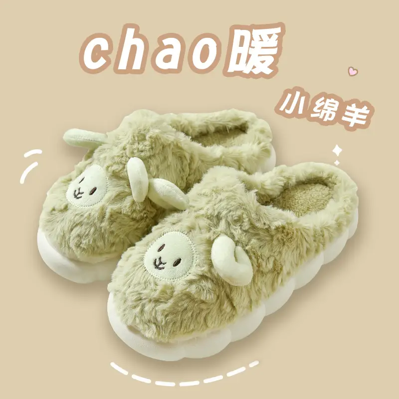 Winter Cute Sheep Wool Slippers for Women Men - Image 5