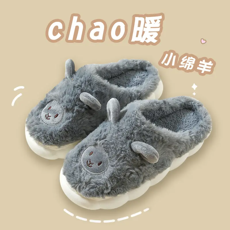 Winter Cute Sheep Wool Slippers for Women Men - Image 6