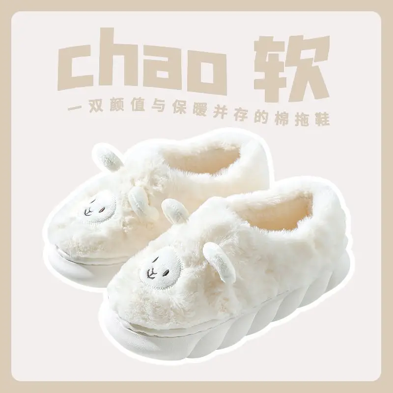 Winter Cute Sheep Wool Slippers for Women Men - Image 7
