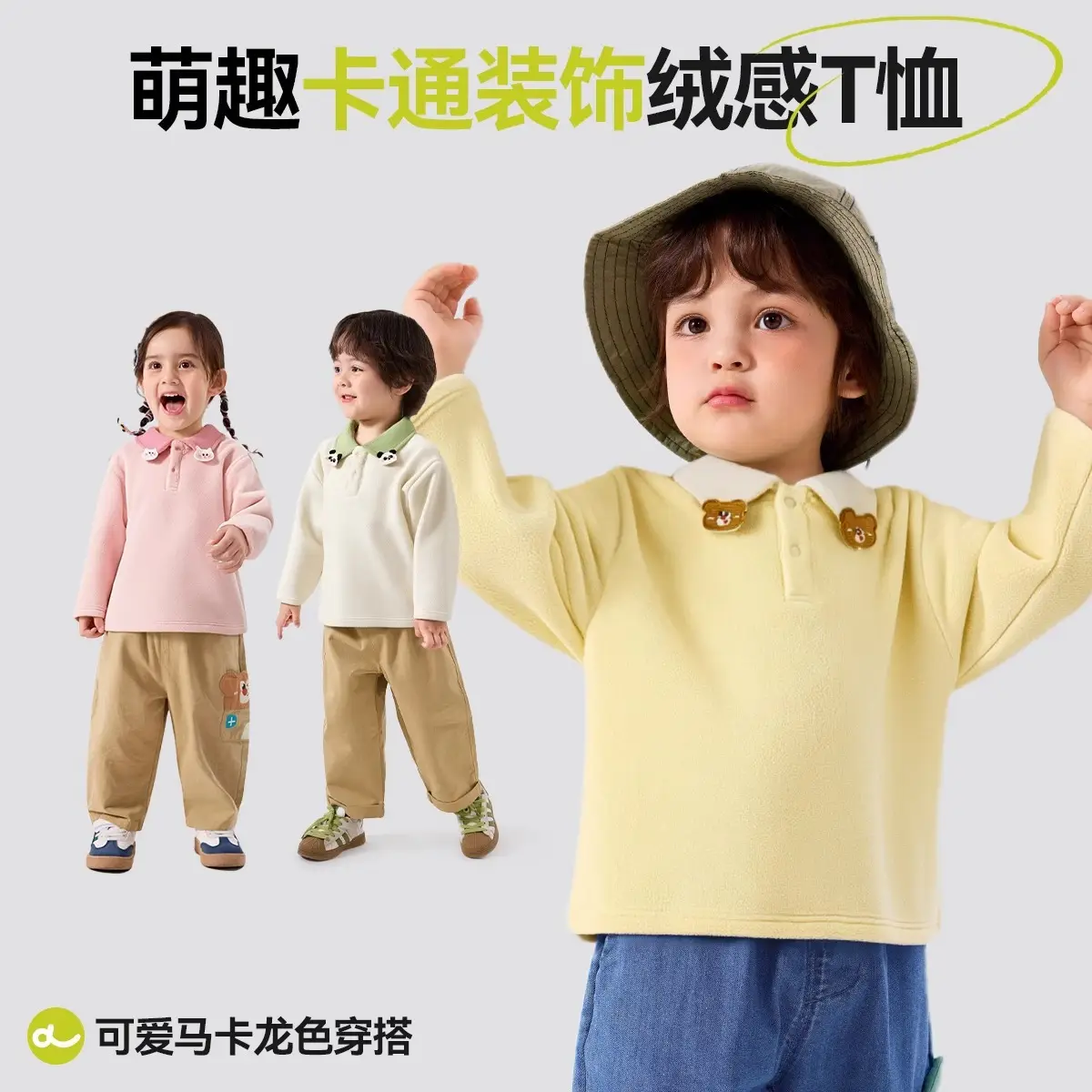Dudu's Spring Baby Polo Shirt Yellow Long Sleeve - Image 4